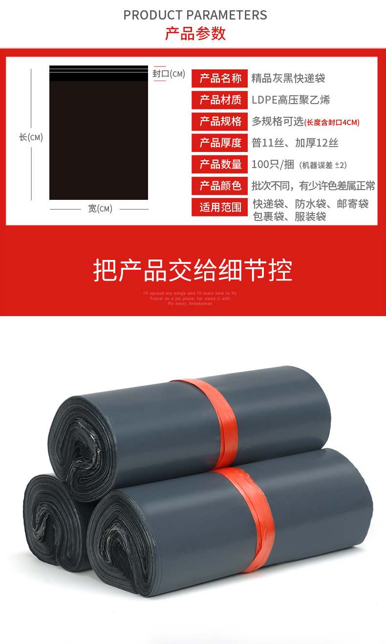 黑色快递袋第二版_09.jpg