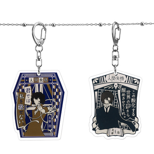Man Yun Bungou Stray Dogs Keychain Nakahara Dazai Osamu Animation Acrylic Student Bag Pendant Peripheral