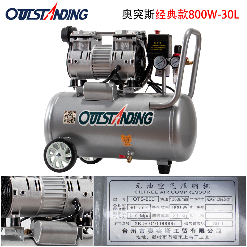 OTS Classic-800W-30L