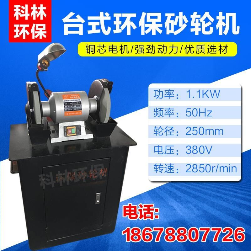 廠家直銷小型除塵砂輪機台式吸塵250mm砂輪機大功率工業級