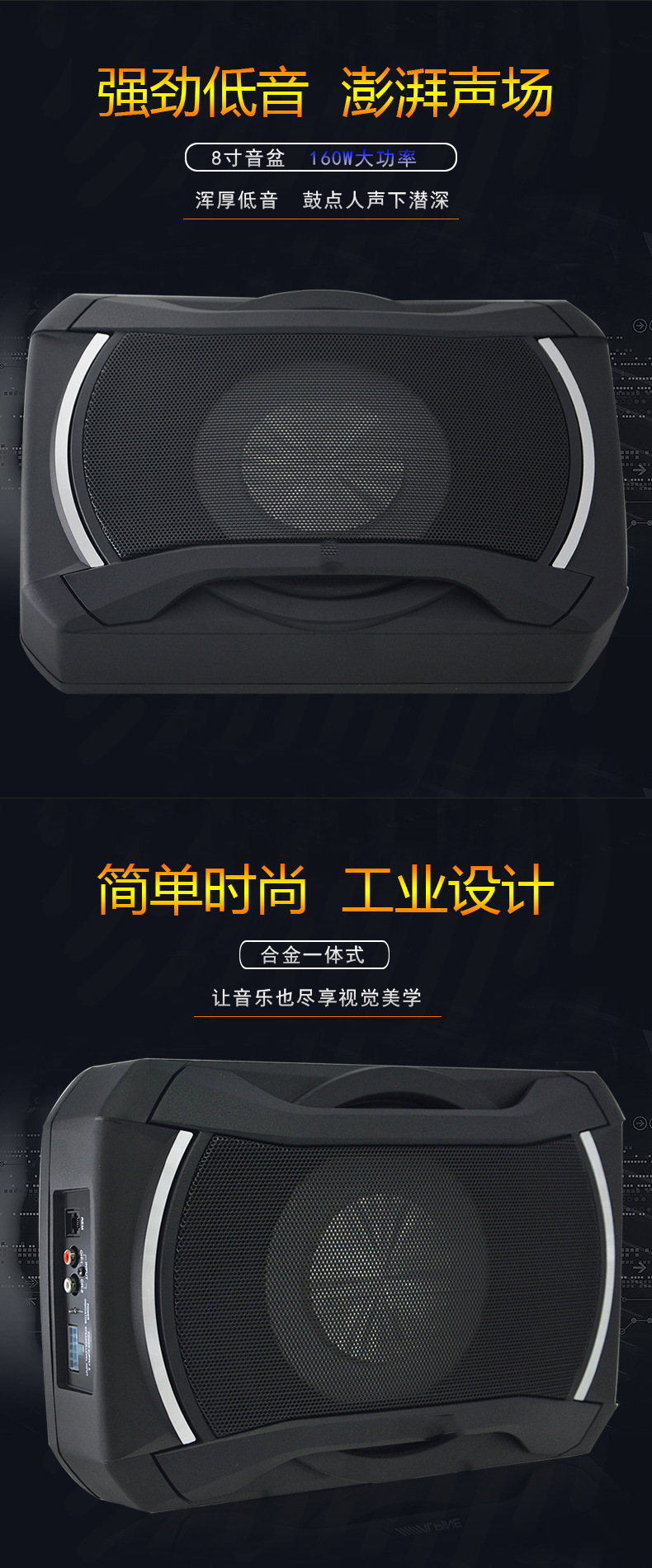 阿尔派 1080 详情2.png