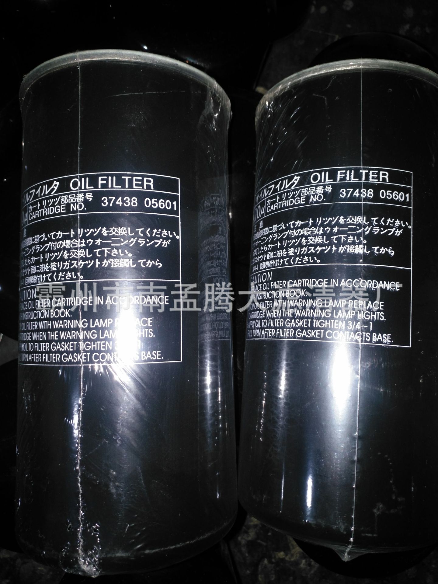 新建文件夹 (3)IMG_20181213_151113