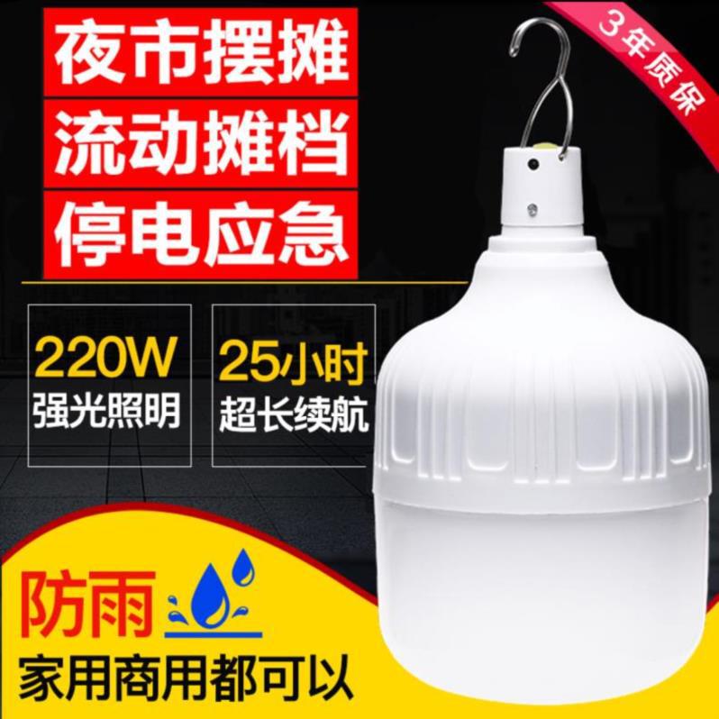 Bulb household energy conservation Super bright Strong light bulb Portable 100w Hanging lamp decorate External use Night market lighting