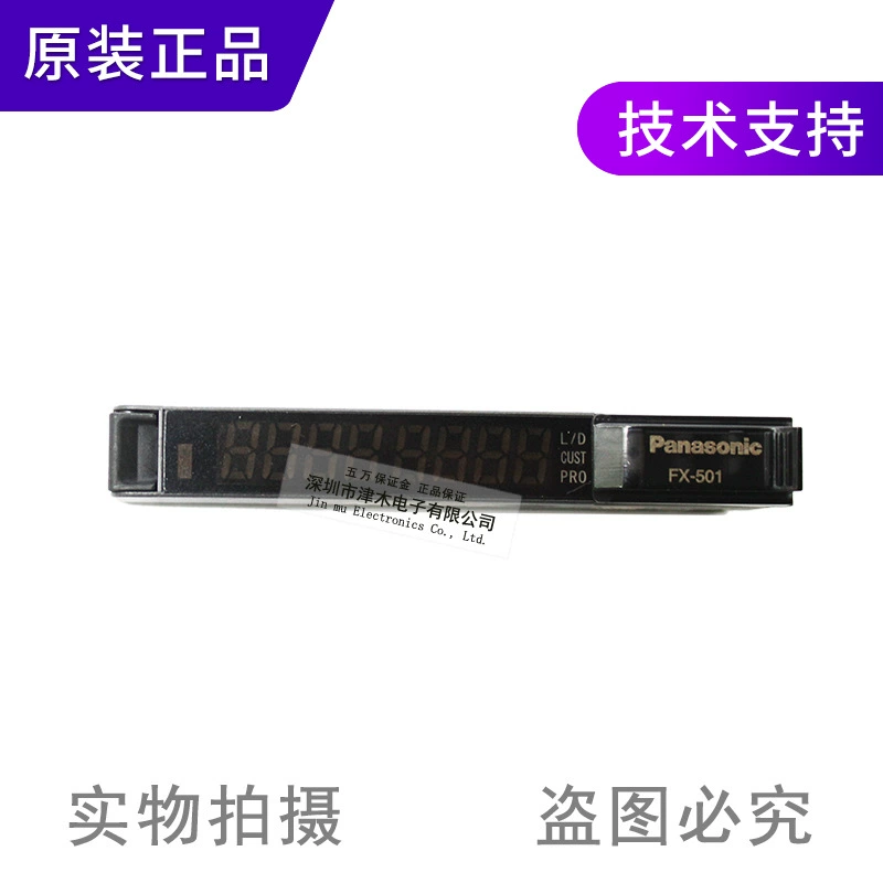Новый оригинальный усилитель оптоволоконного сенсора Panasonic FX-501, кабель питания, разделение NPN