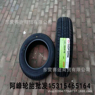 Off-road şinlər 185/65R15 with Citroen c2