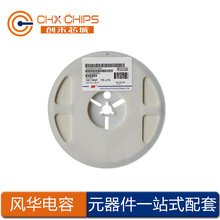 NƬLA 0805 X7R 105K(1uF) 25V ±10% 0805B105K250NT