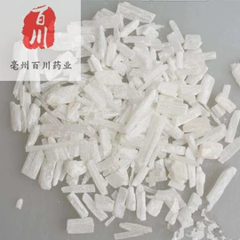 其他药食同源;参类滋补品;其他滋补