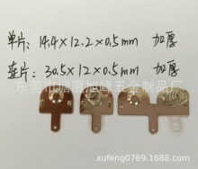 �S��ֱ�N 5̖늳�Ƭ 14.4*12.2*0.5�Ӻ� AA늳؏�Ƭ  �F؛����