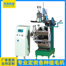 厂家生产四轴电脑植毛机  清洁刷牙刷开花制刷设备