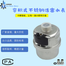 ����ˮ�� �ݷeʽ316���P�ֱ�ˮ�߾���4���ݼy dn15���Q�S��ֱ�N