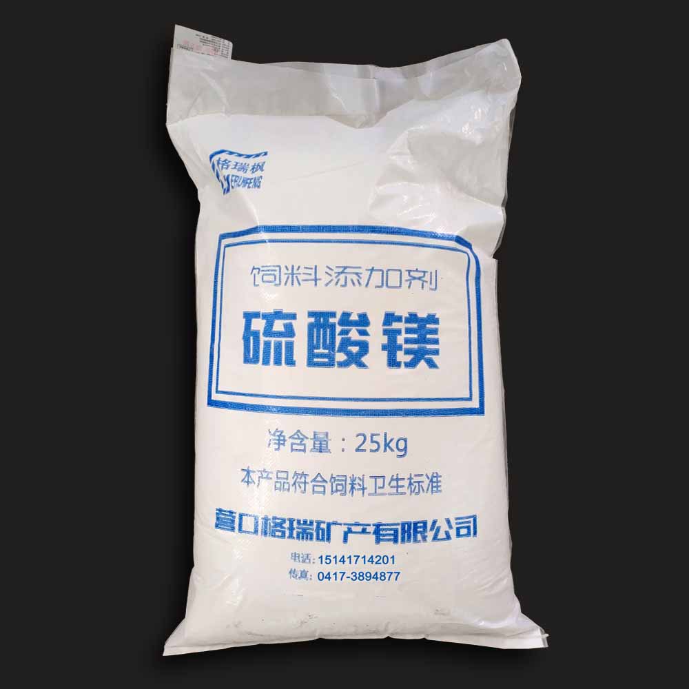 一水硫酸镁 饲料级 一水 硫酸镁  格瑞枫 营口格瑞