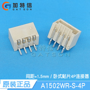 A1502WR-S-4P �B������ʽ�NƬ4PIN �g��1.5mm ����B����