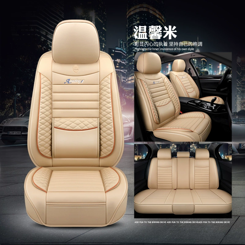 Чехол на сиденье Shanghai Volkswagen New Santana/3000/Pusan Zhijun/2000 — специальный кожаный универсальный полный чехол