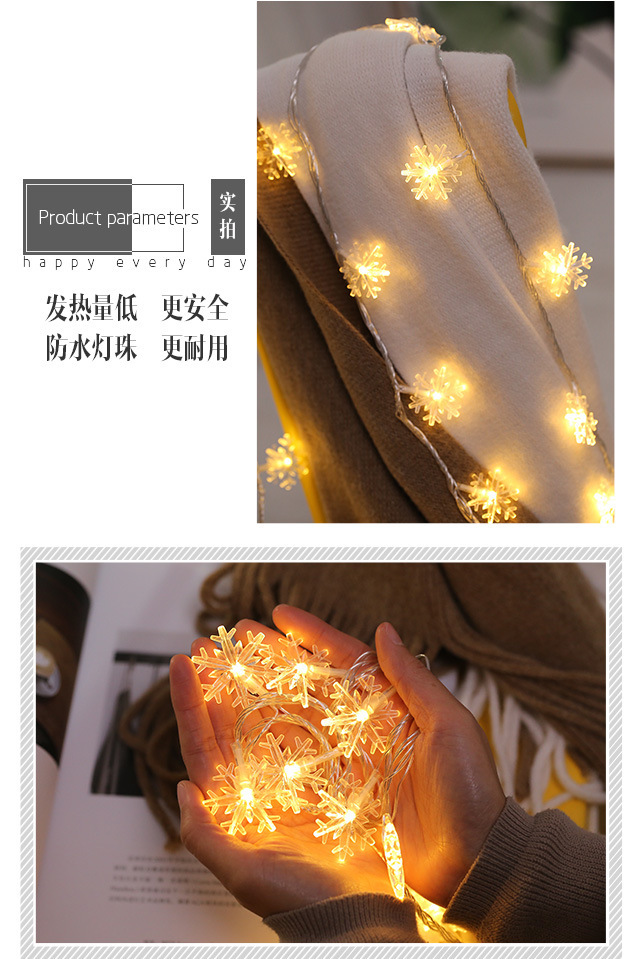 复制_LED彩灯雪花灯串婚庆节日灯装饰闪灯圣诞.jpg