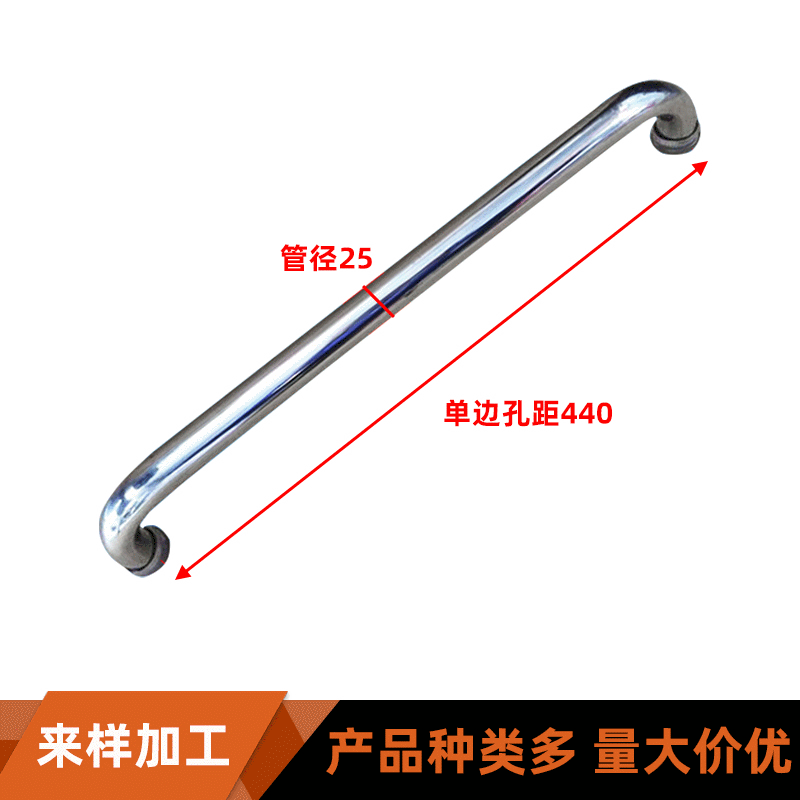 Bathroom Toilet Bathroom Glass Door Double Curved Round Tube Safety Door Handle Stainless Steel Single Hole Handle