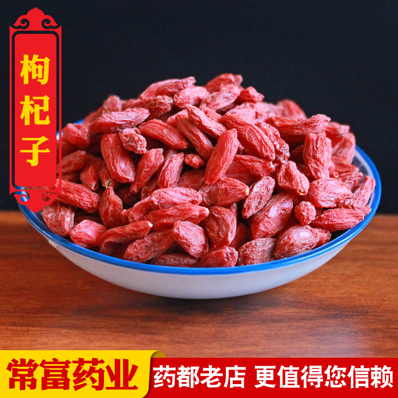 tradition Tonic Ningxia Food grade Medlar Lycium barbarum L. Pharmaceutical companies Wolfberry One piece On behalf of