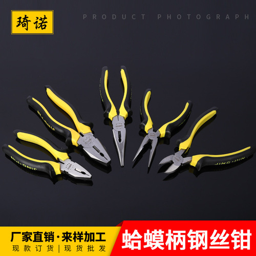 Manufacturer supply vise labor-saving wire pliers wire pliers needle nose pliers oblique nose flat nose pliers multi-function pliers wholesale