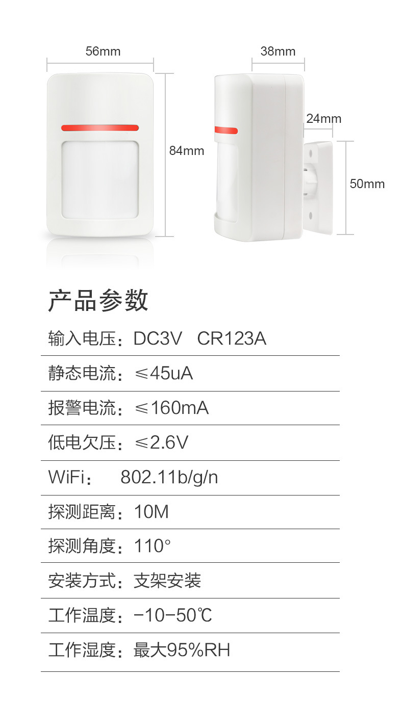 HW400A详情页-20190429_08