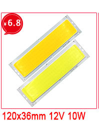 cob灯条灯板led光源12v定制 (7).jpg