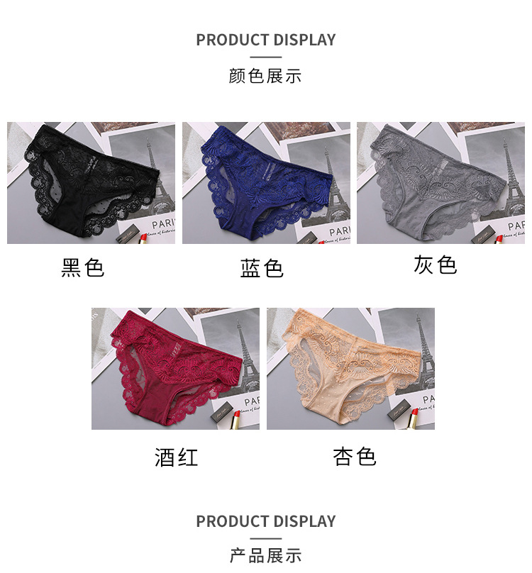 蕾丝内裤_07.jpg