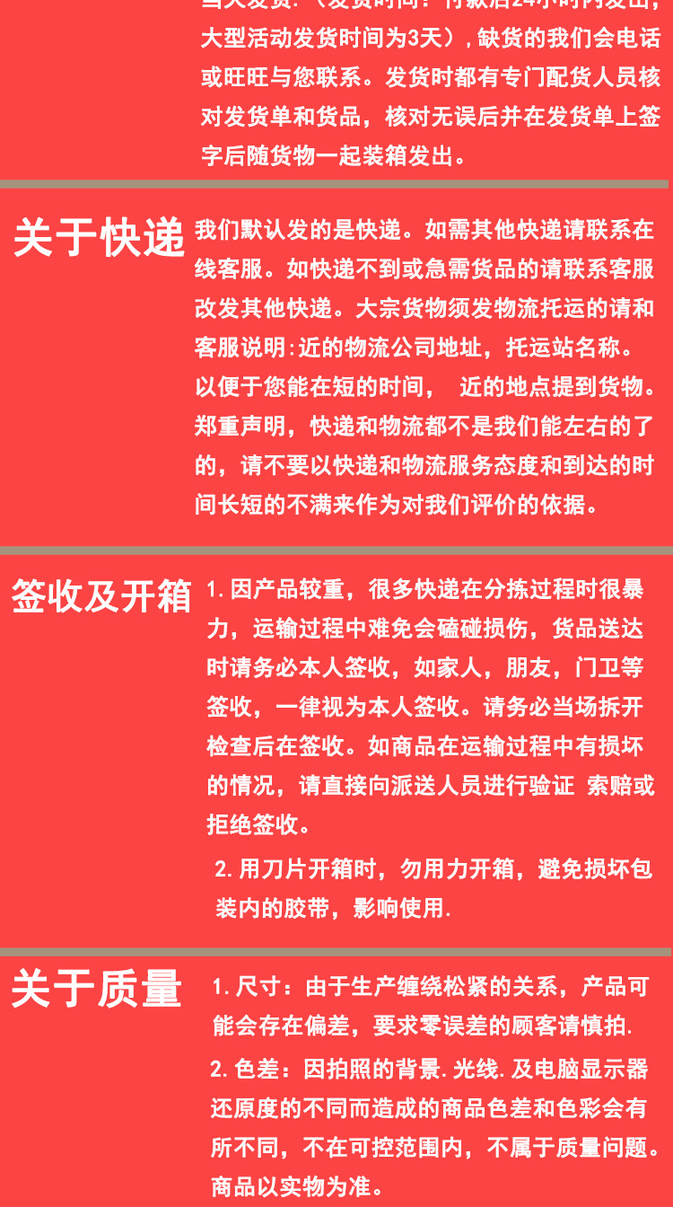 普通美纹纸详情图_07.jpg