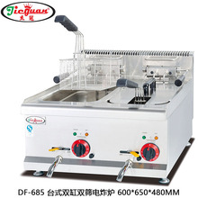 �ܹ�DF-685̨ʽ�p���p�Y�ը�t�¿�����ը�uը�t15L�������ը�