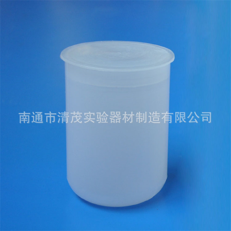 直口离心瓶250ml,300ml螺口密封试剂瓶 耐高温 加厚PP料 清茂实验