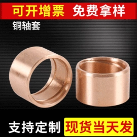 直线轴承;工业滑动轴承;其他滚动轴承