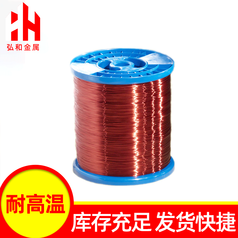 Various lacquer cable lacquer bag copper round line flat line…