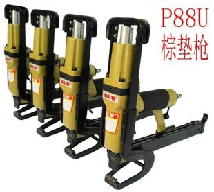 ���ᔘ��؉|�����|ᔘ�ɳ�lë̺P88U���ɳ�lҬ�ش�ᔘ����ᔘ�