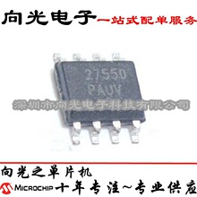 MC33275 MC33275D-5.0R2G SOP8��Ƭ27550˿ӡ��ѹ��ICоƬԭװ