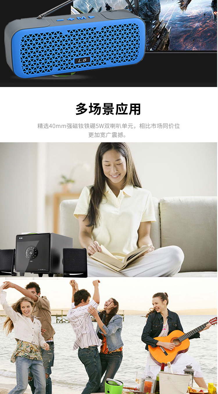 L8蓝牙音箱-_07.jpg
