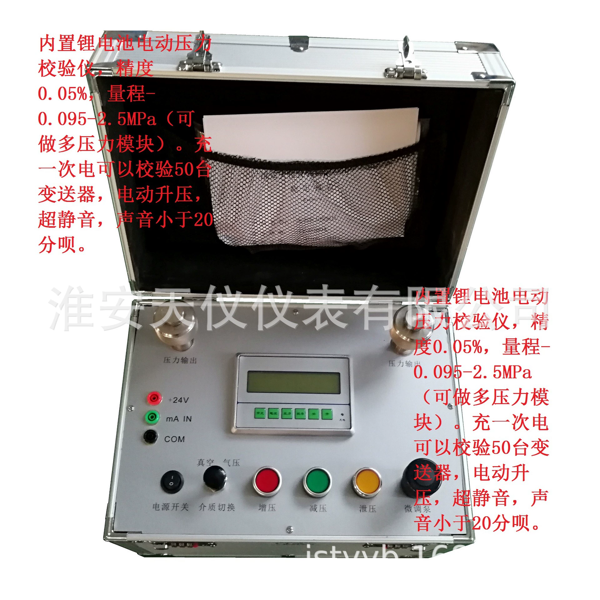Встроенный перезаряжаемый источник электрического контроля давления Встроенный насос давления на месте портативный электрический источник давления