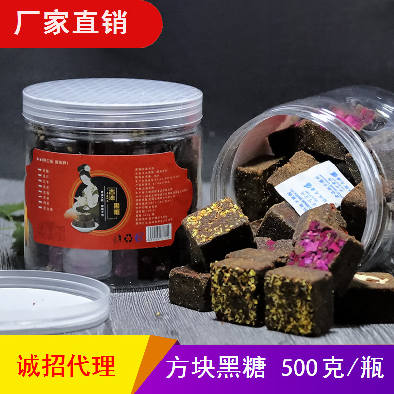 厂家直销云南古法黑糖玫瑰红枣生姜桂花原味姜茶手工特产红糖批发|ru