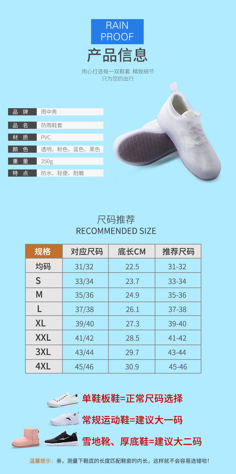 O1CN01AZtltX1s5yOi9dGv1_!!4245