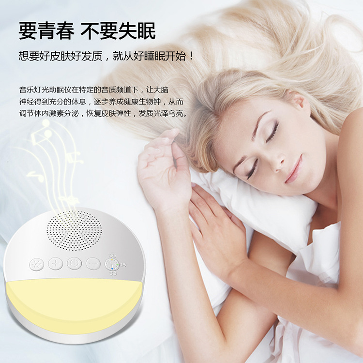 现货新品白噪音睡眠仪婴儿安抚白噪音播放器20首音乐便携白噪音机详情7