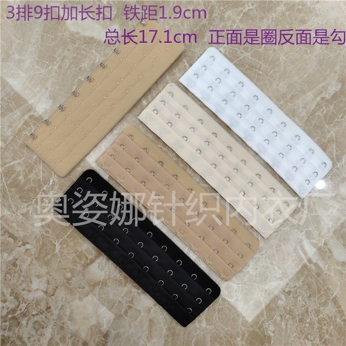 Ozina wholesale stainless steel three-row nine-button extension buckle 3-row nine-button belly-control buckle corset extension buckle