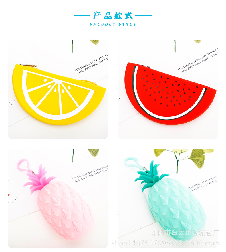 水果硅胶零钱包_02.jpg