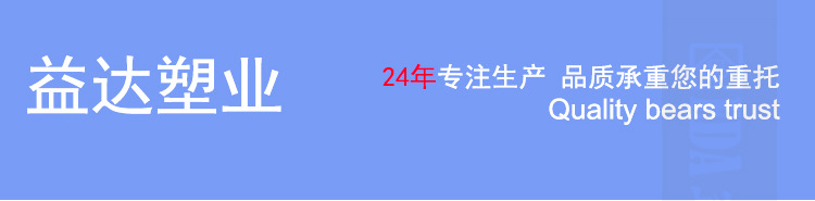 2309错位筐