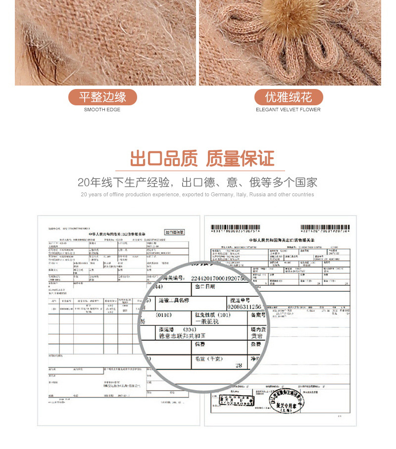 B19612-R不倒绒_07