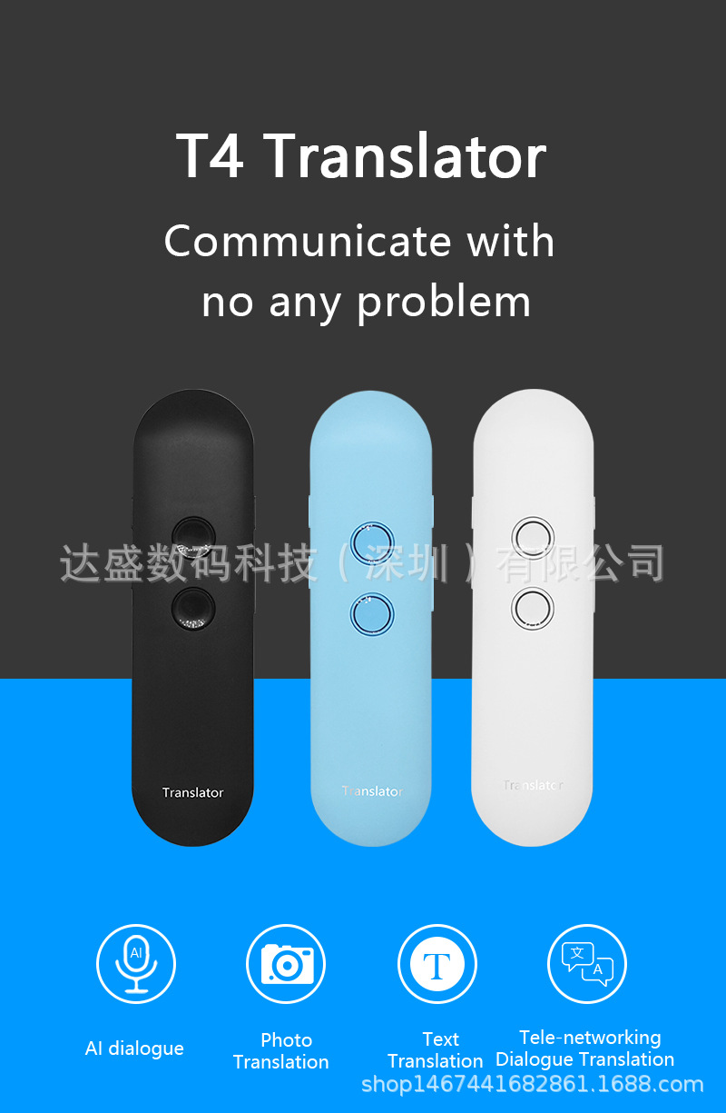 T4英文详情页_01