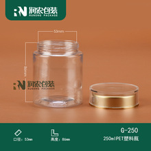 250ml��÷��|��Ƭ|���Ѹ�|����|��ʳ|PET���Ϲ�|�����Lɳ�S��