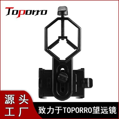 telescope mobile phone photograph Metal clip Astronomy Binoculars Microscope Mobile phone holder