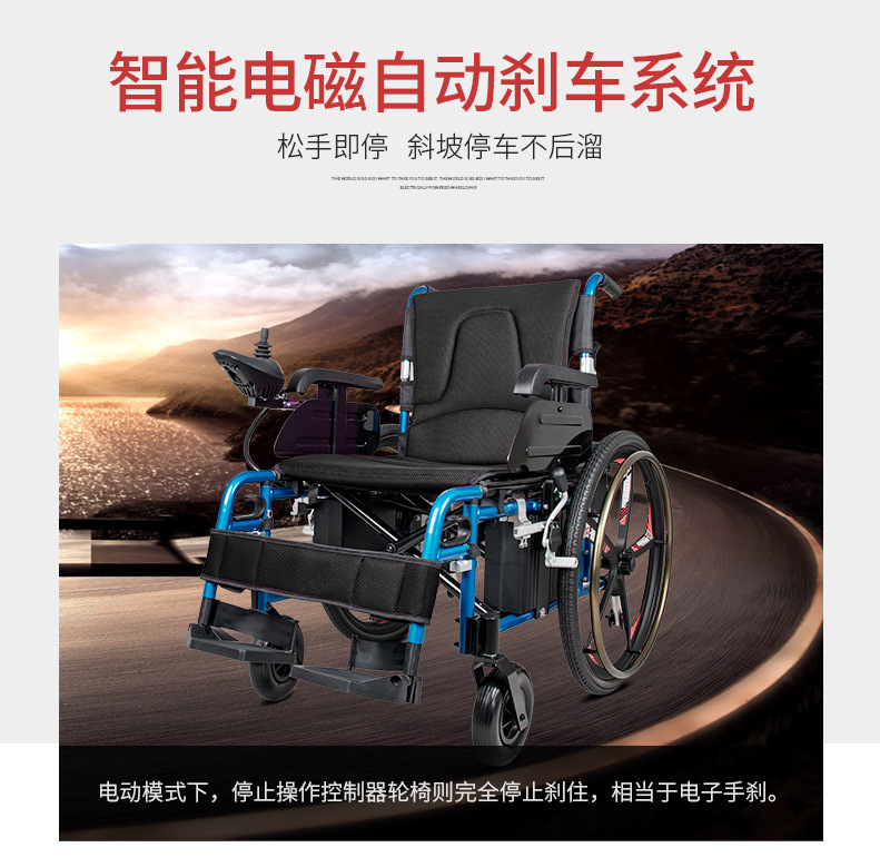 Xinkangda electric wheelchair scooter lightweight folding shock-absorbing portable aluminum alloy for the elderly