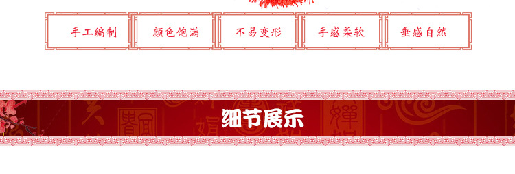 节日民族风流苏车挂件创意中国结平安符香包挂饰礼品厂家批发详情3