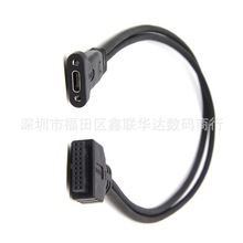 USB3.1 Type-C电脑转接线IDC20P母转USB Type-C母PCI数据线转接线