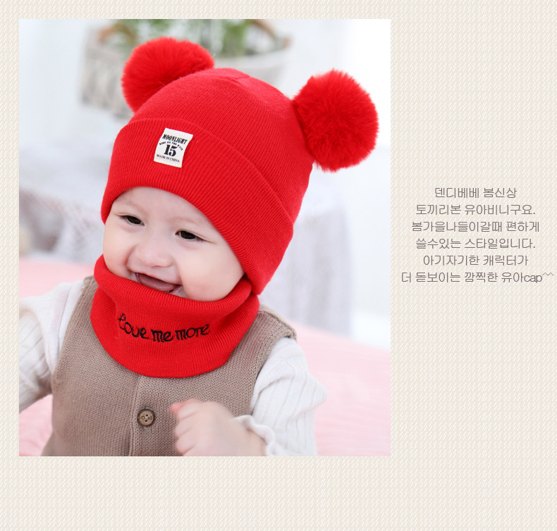 Bonnets - casquettes pour bébés en Laine - Ref 3437074 Image 17