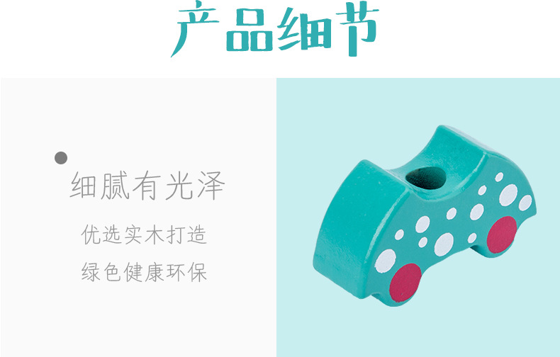 日与夜创意积木_15