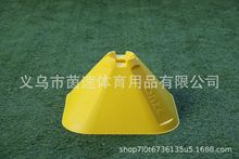 足球训练辅助道具跆拳道管 标志碟障碍物篮球运球辅助器材 标志盘