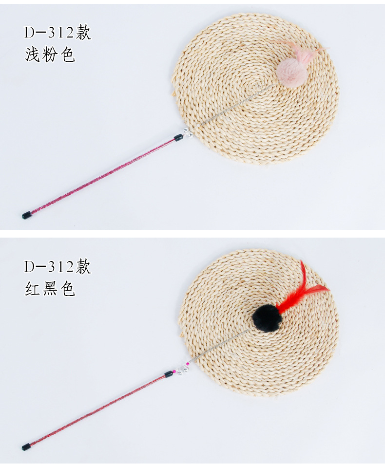 彩色羽毛逗猫棒_13.jpg